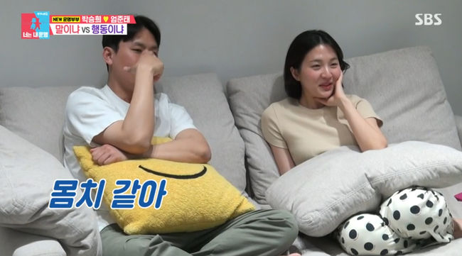방송 화면 캡쳐