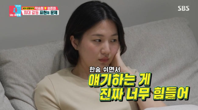 방송 화면 캡쳐
