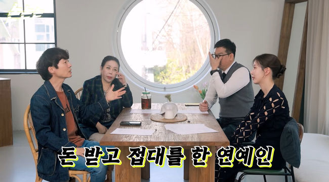 신정환, "女연예인, 사업가 세 명 동시에 만나 금액도 언급" 성접대 폭로 &apos;충격&apos; (&apos;채널고정해&apos;)
