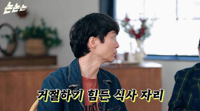 신정환, "女연예인, 사업가 세 명 동시에 만나 금액도 언급" 성접대 폭로 '충격' ('채널고정해')