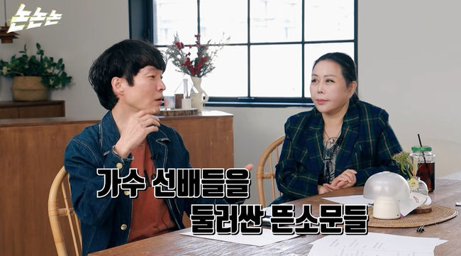 신정환, "女연예인, 사업가 세 명 동시에 만나 금액도 언급" 성접대 폭로 '충격' ('채널고정해')