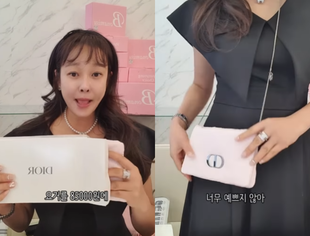 [단독] 현영, 명품브랜드 사은품 되팔이 논란 종결…업체 측 "구매 대행 알선, 대행료만 받아" (인터뷰)