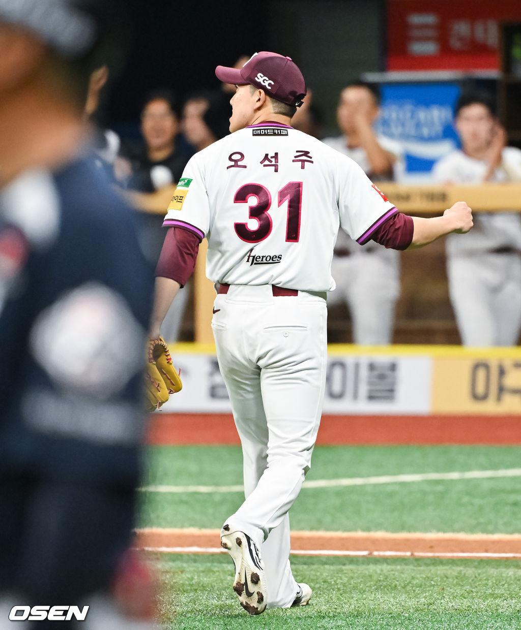 불 끈 키움 소방수 오석주