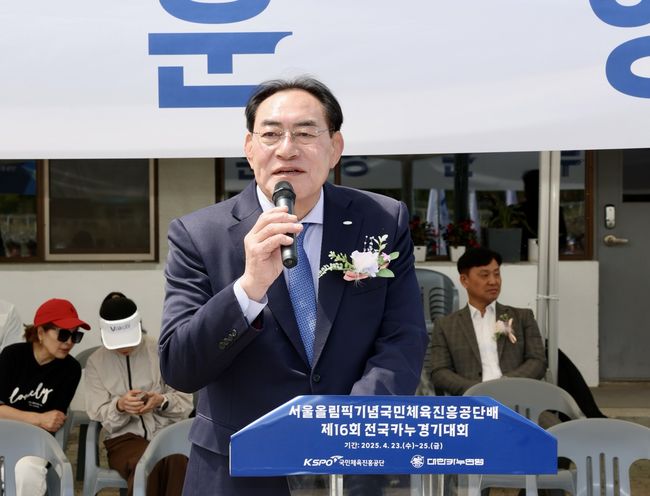 서울올림픽기념국민체육진흥공단배 전국 카누경기 대회, 미사경정공원서 열려