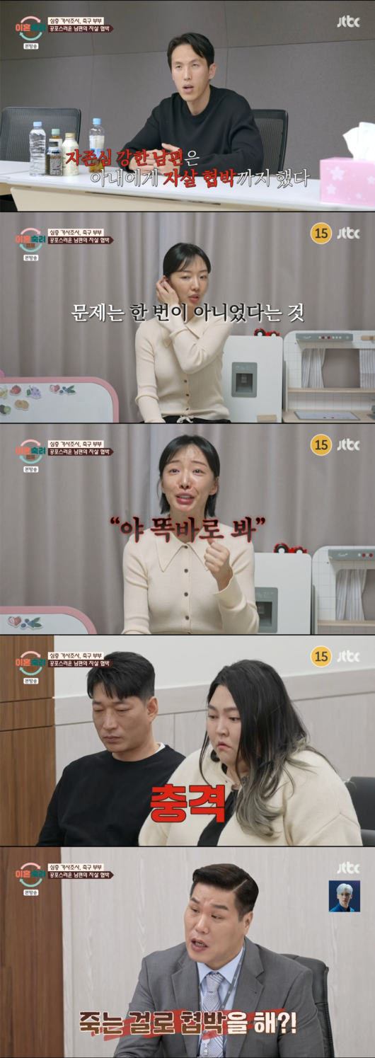 "35층 밖에 매달렸다"..故강지용, 서장훈 걱정에도 끝내 하늘로 &apos;안타까움&apos; [Oh!쎈 이슈]