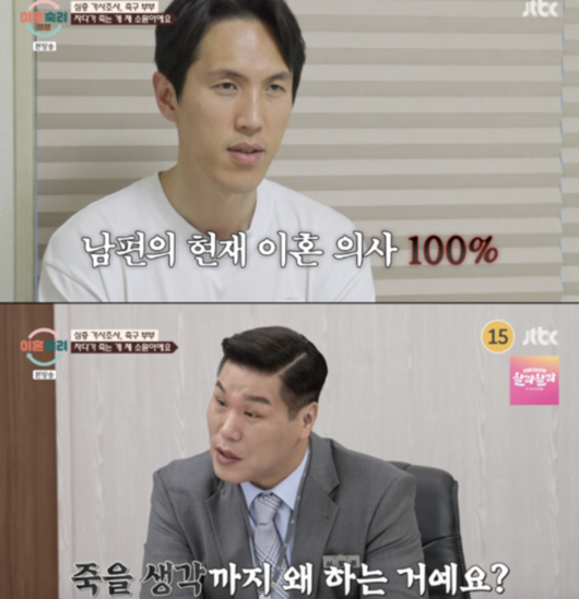 "35층 밖에 매달렸다"..故강지용, 서장훈 걱정에도 끝내 하늘로 &apos;안타까움&apos; [Oh!쎈 이슈]