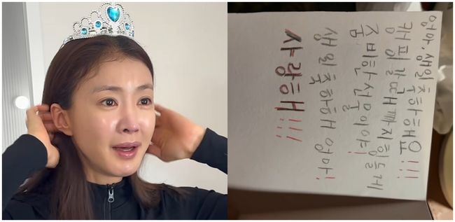 &apos;이혼 후 첫 생일&apos; 이시영, 子 손편지→명품 선물까지···미소 지을 수밖에 없었다