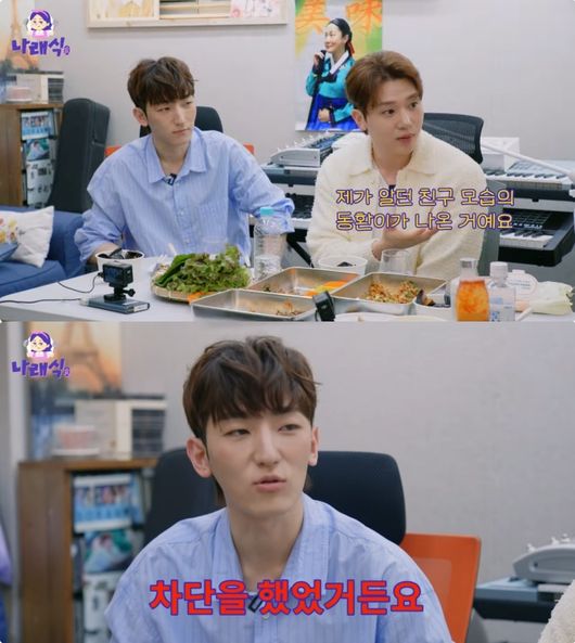멜로망스, 불화설 인정.."2년간 말 안 하고 연락처 차단"(&apos;나래식&apos;)[종합]
