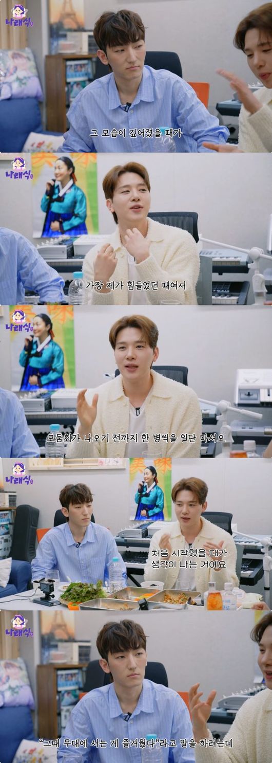 멜로망스, 불화설 인정.."2년간 말 안 하고 연락처 차단"(&apos;나래식&apos;)[종합]