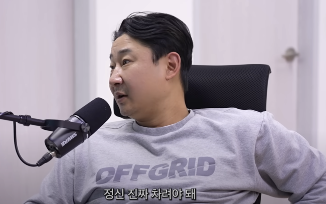 [사진] 이천수 유튜브 캡쳐