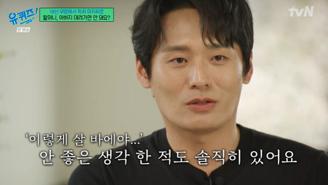 최대훈 "뇌출혈 쓰러진父, 내탓 같아..안 좋은 생각도" 눈물 고백 (&apos;유퀴즈&apos;)