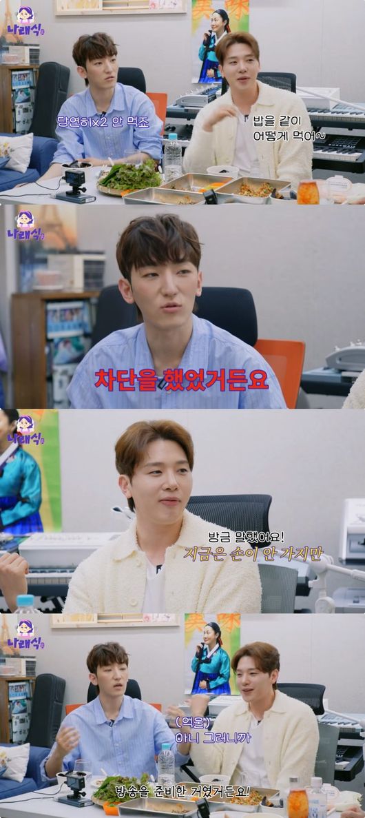 멜로망스, 수년째 &apos;불화설&apos; 꼬리표.."잘될수록 골 깊어져" [Oh!쎈 이슈]