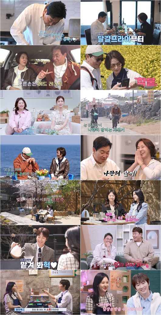 ‘신랑수업’ 김일우♥박선영, 제2의 김국진♥강수지 되나 (종합)