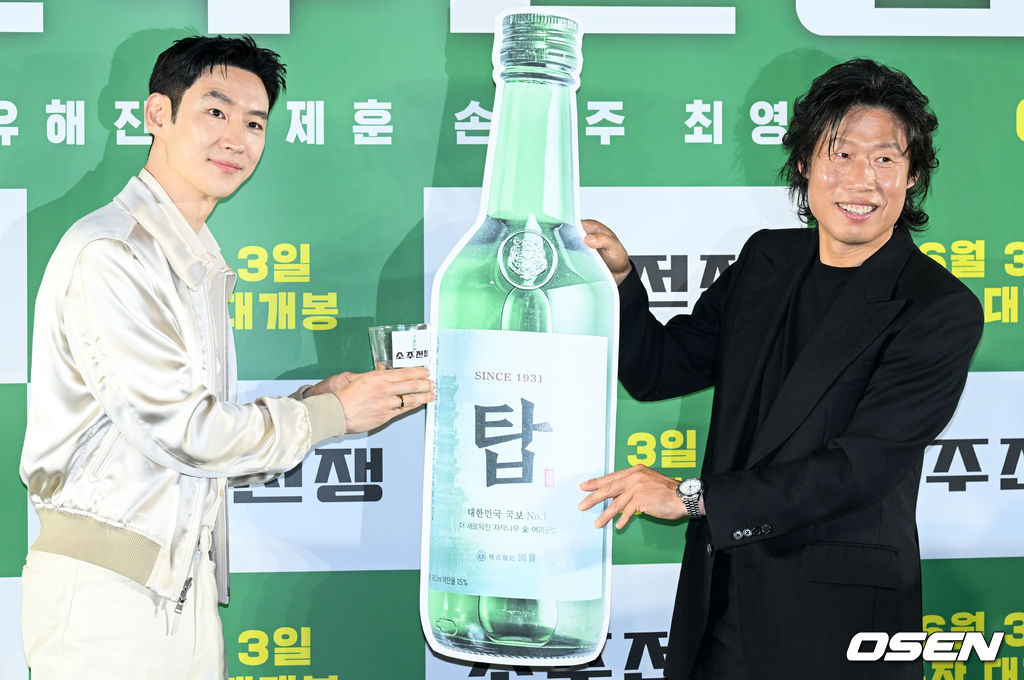 이제훈-유해진, &apos;소주전쟁&apos; 함께 하시겠습니까?