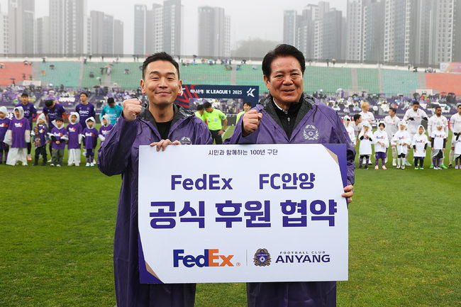 [사진] FC안양 제공.