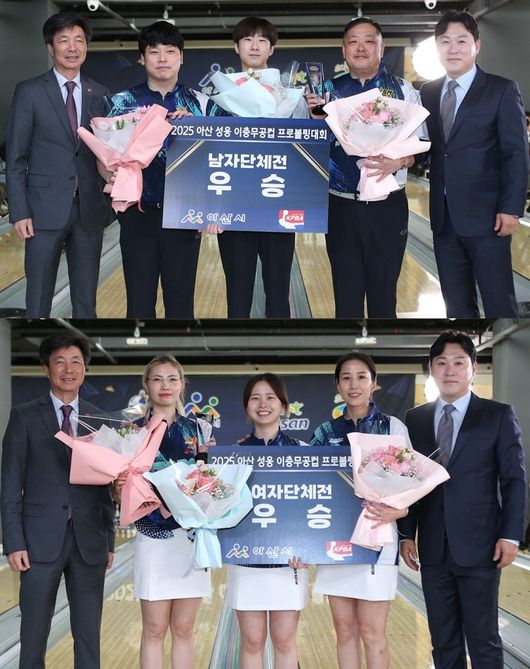 [사진]한국프로볼링협회 제공
