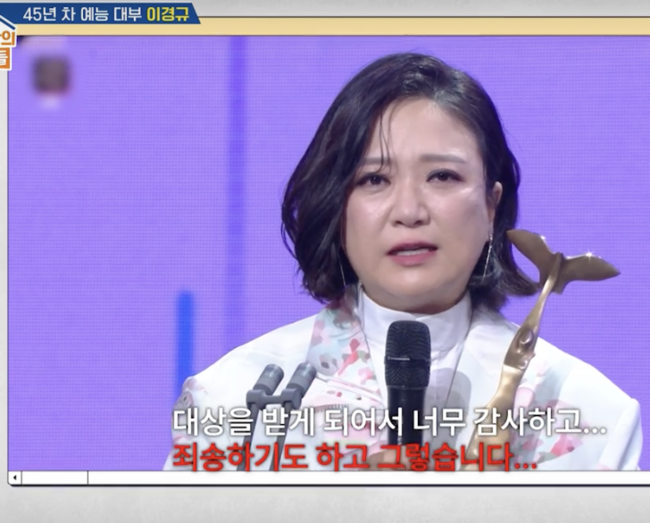 이경규, 김숙에 뺏긴 KBS 대상 '팽' 저격.. "사장도 인사했는데!"('옥탑방의 문제아들')