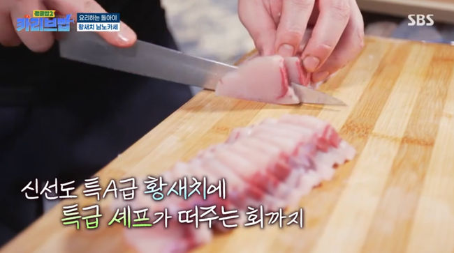 방송 화면 캡쳐