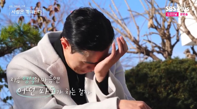 방송 화면 캡쳐