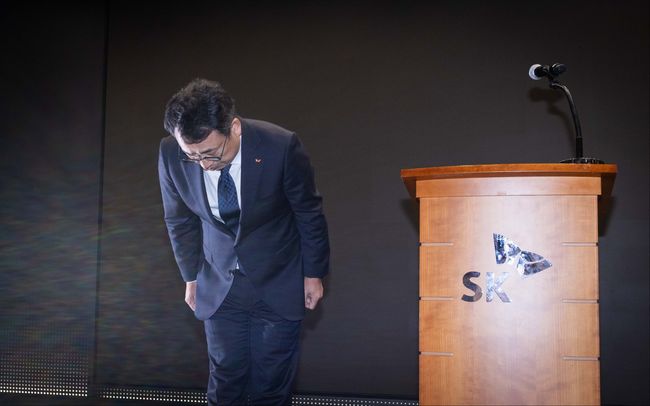 유영상 CEO가 25일 진행된 고객보호 조치 강화 설명회에서 사과 인사를 하고 있다. 