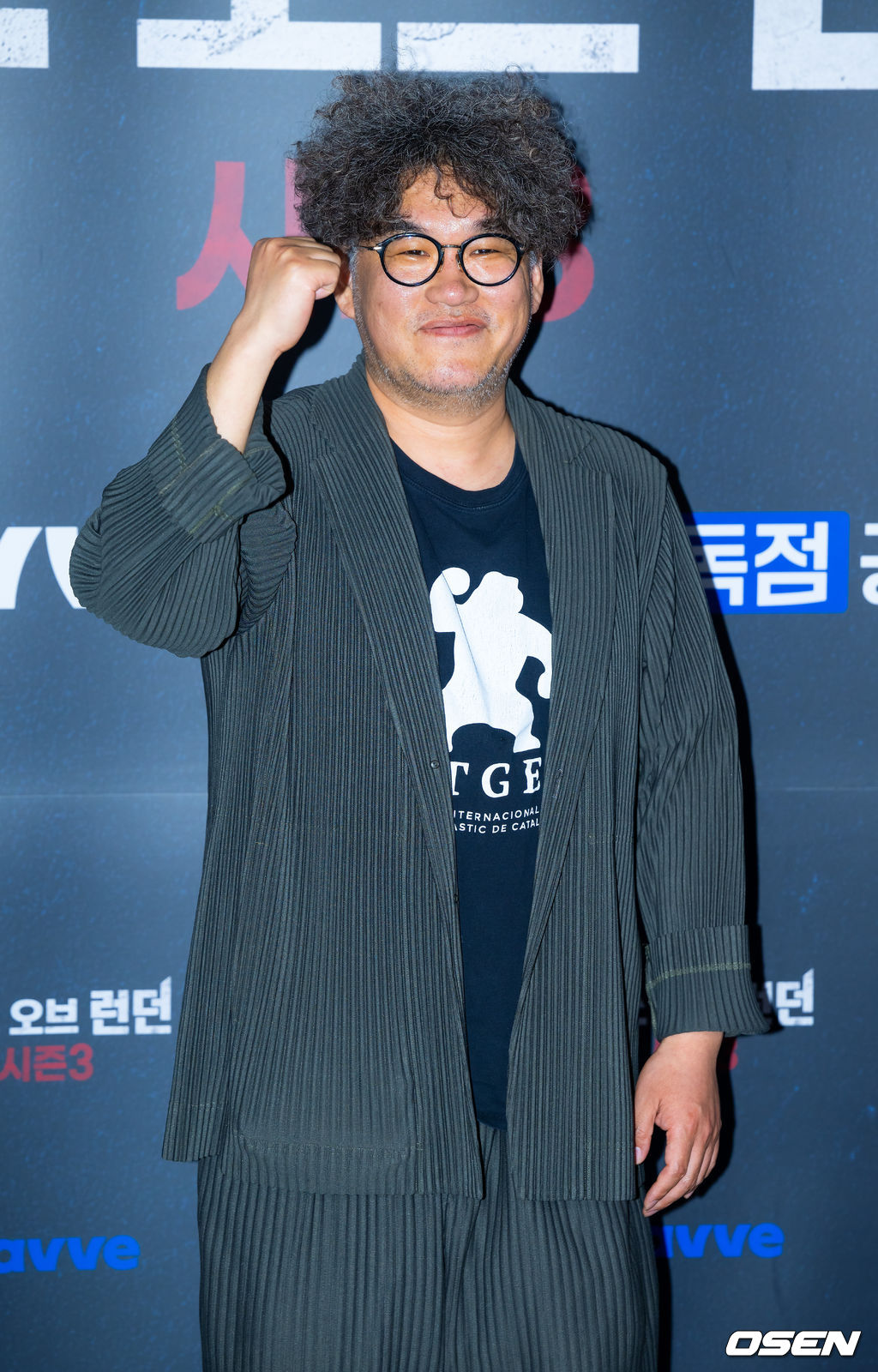김홍선 감독,&apos;힘차게 파이팅&apos;