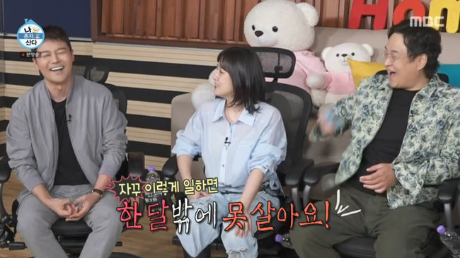 방송 화면 캡쳐