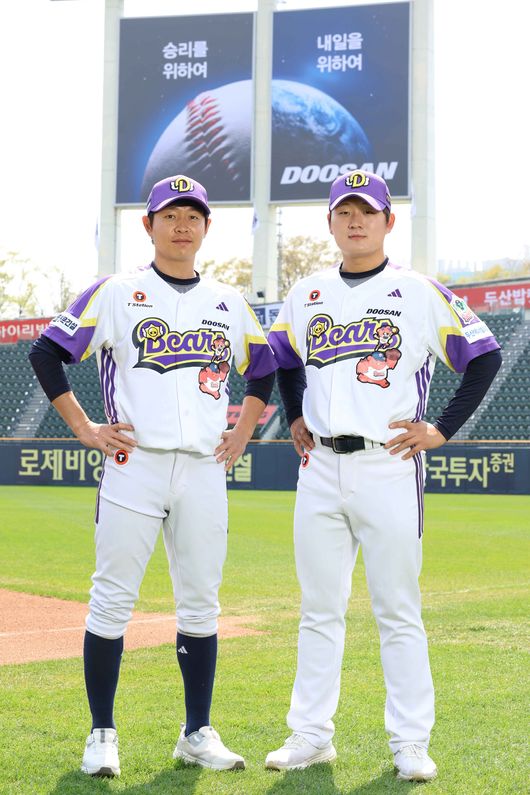 두산 베어스 제공