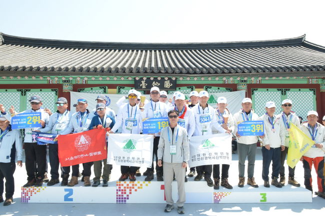 대한산악연맹은 '2025 전국생활체육대축전 등산대회'가 26일 전남 영암군 월출산 일원에서 성황리에 개최됐다고 밝혔다. / 대한산악연맹