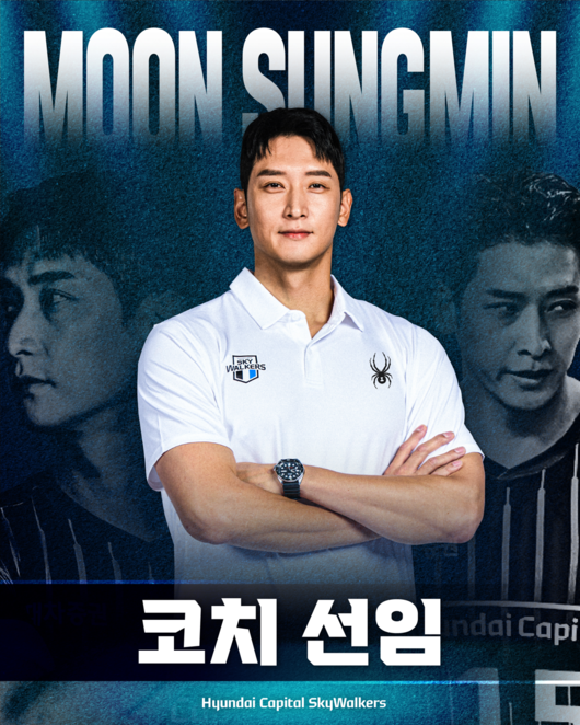 현대캐피탈 제공