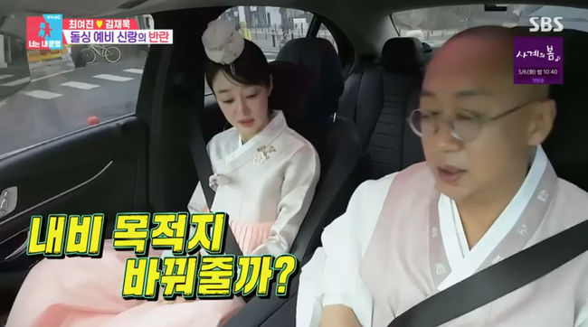 방송 화면 캡쳐