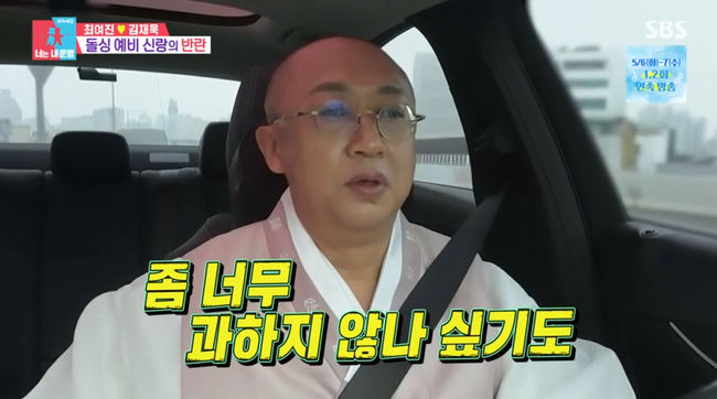 방송 화면 캡쳐
