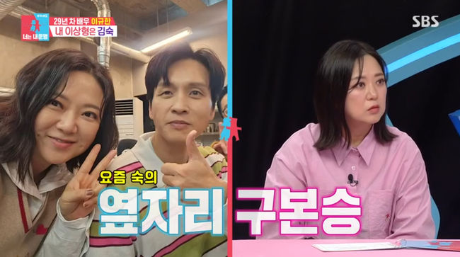 방송 화면 캡쳐