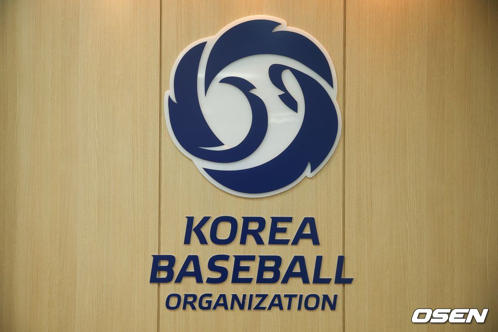 KBO 제공