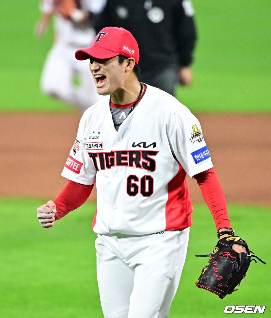 김도현./OSEN DB