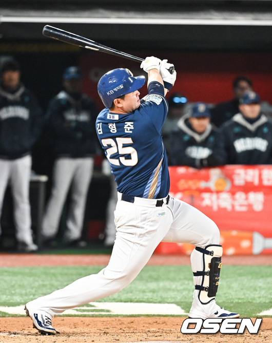 김형준./OSEN DB