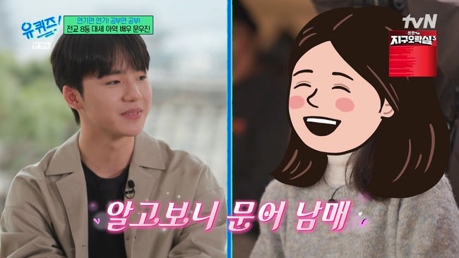 방송 화면 캡쳐