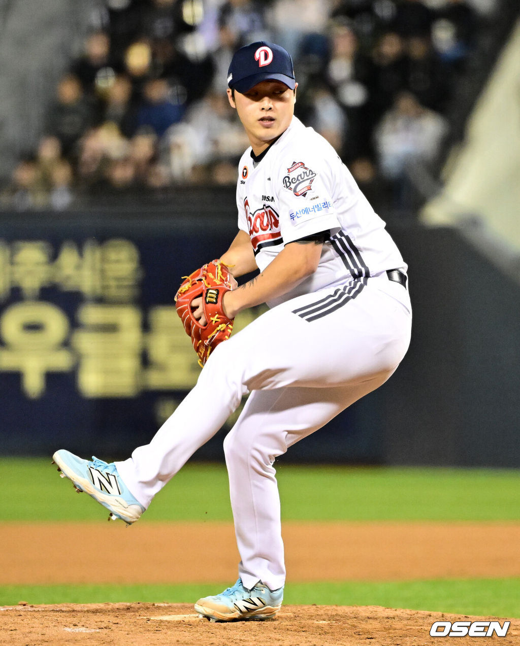 OSEN DB