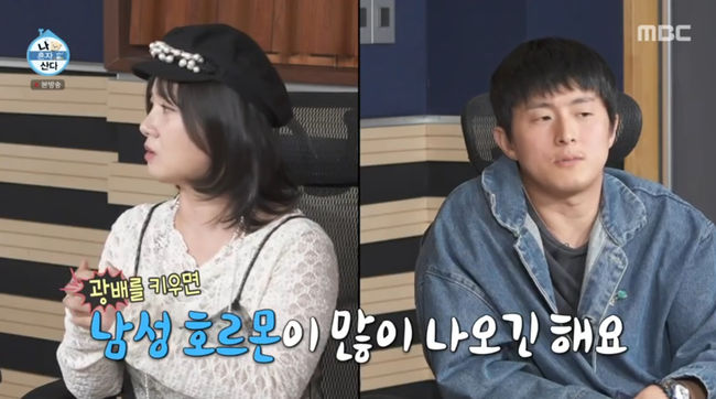 방송 화면 캡쳐
