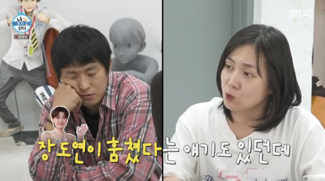 방송 화면 캡쳐