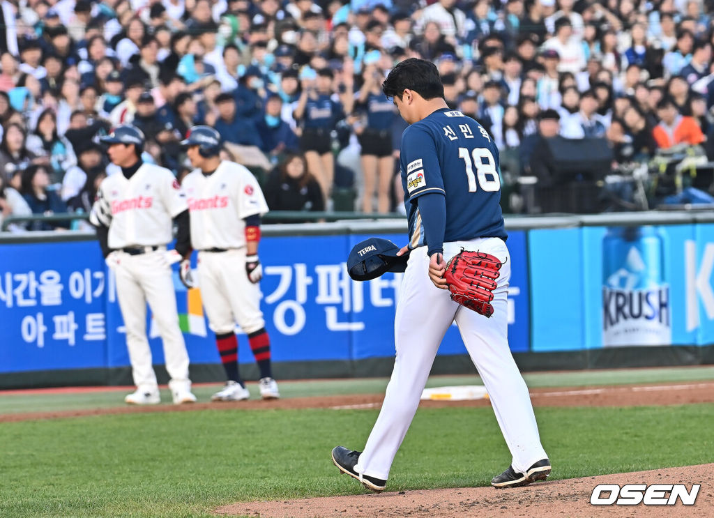 3일 부산 사직야구장에서 2025 신한 SOL 뱅크 KBO 리그 롯데 자이언츠와 NC 다이노스의 경기가 열린다. 홈팀 롯데는 박진, 방문팀 NC는 신민혁이 선발 출전한다.NC 다이노스 선발 투수 신민혁이 2회말 교체되고 있다. 2025.05.03 / foto0307@osen.co.kr