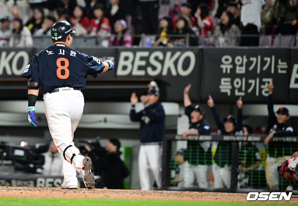 2일 오후 광주-기아 챔피언스필드에서 2025 신한 SOL Bank KBO리그 KIA 타이거즈와 한화 이글스의 경기가 열렸다.5연승에 도전하는 한화는 엄상백을, 연패를 막아야 하는 KIA는 아담 올러를 선발로 내세웠다.연장 11회초 무사에서 한화 노시환이 좌월 솔로포를 날리며 기뻐하고 있다. 2025.05.02 /jpnews@osen.co.kr