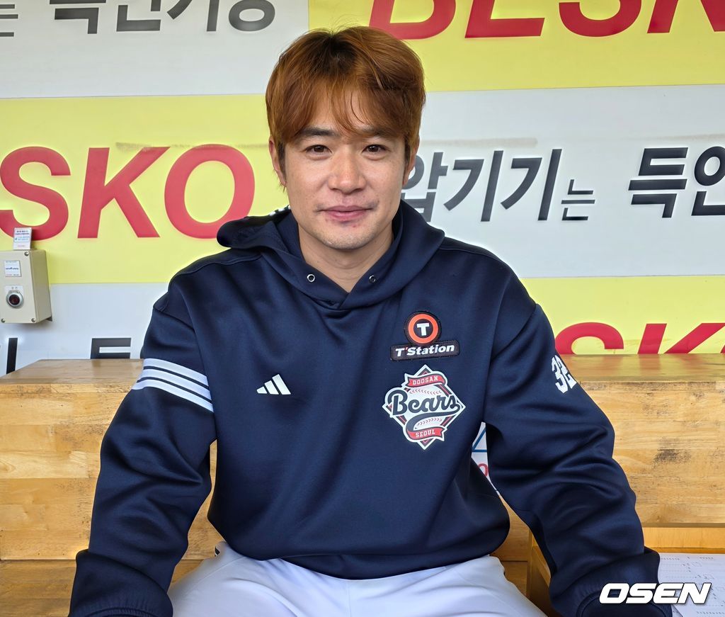 OSEN DB