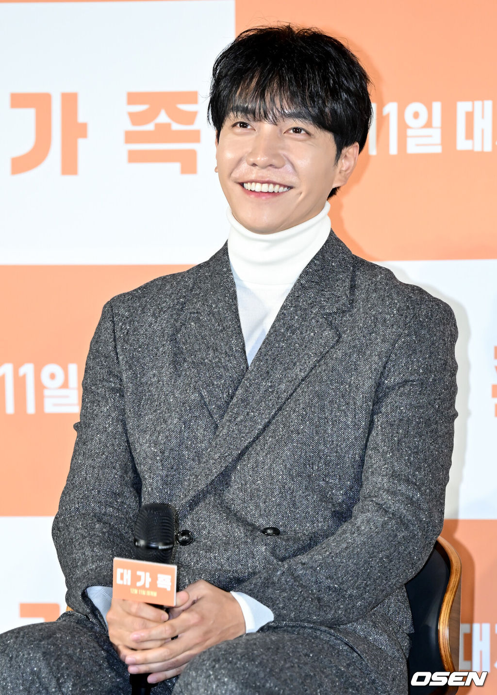 영화 ‘대가족(감독 양우석)’ 제작보고회가 12일 서울 광진구 롯데시네마 건대입구에서 열렸다.12월 출격을 앞둔 영화 ‘대가족’은 스님이 된 아들(이승기 분) 때문에 대가 끊긴 만두 맛집 ‘평만옥’ 사장(김윤석 분)에게 세상 본 적 없던 귀여운 손주들이 찾아오면서 생각지도 못한 기막힌 동거 생활을 하게 되는 가족 코미디다.배우 이승기가 미소를 짓고 있다. 2024.11.12 /cej@osen.co.kr