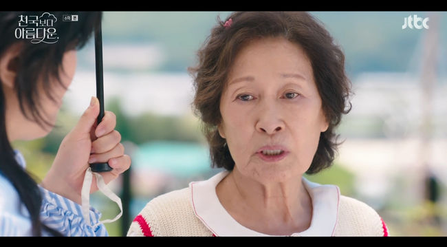 방송 화면 캡쳐