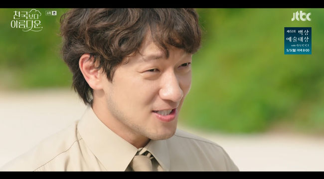 방송 화면 캡쳐