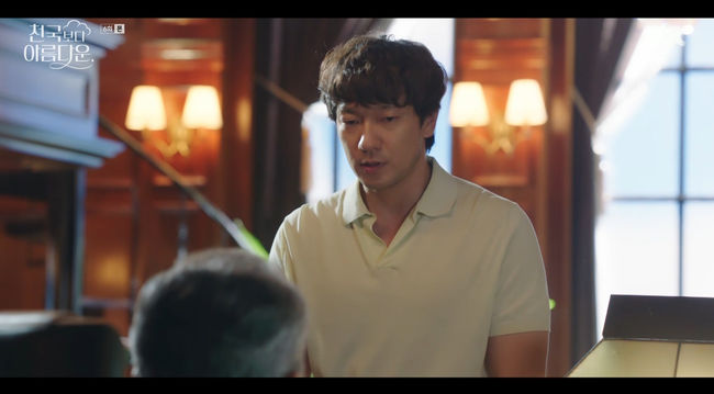 방송 화면 캡쳐