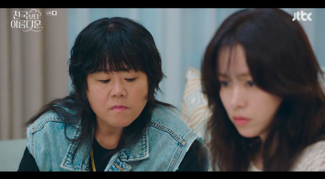 방송 화면 캡쳐
