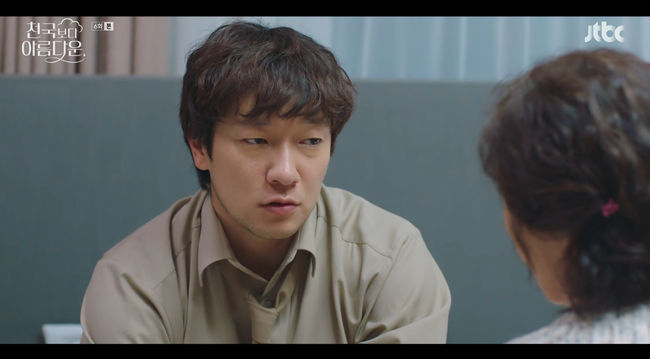방송 화면 캡쳐