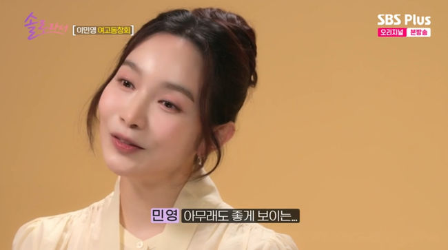 방송 화면 캡쳐