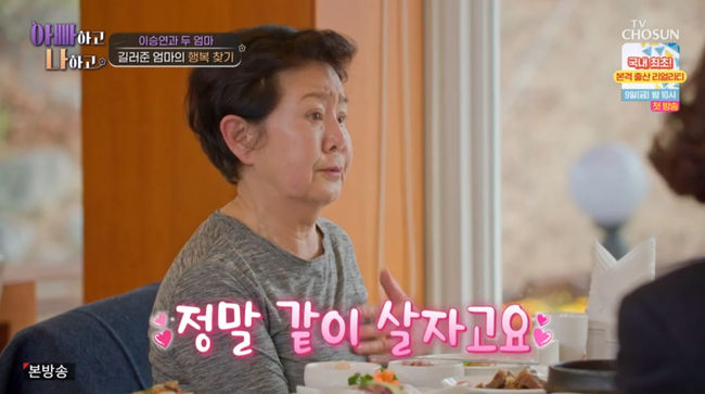 방송 화면 캡쳐